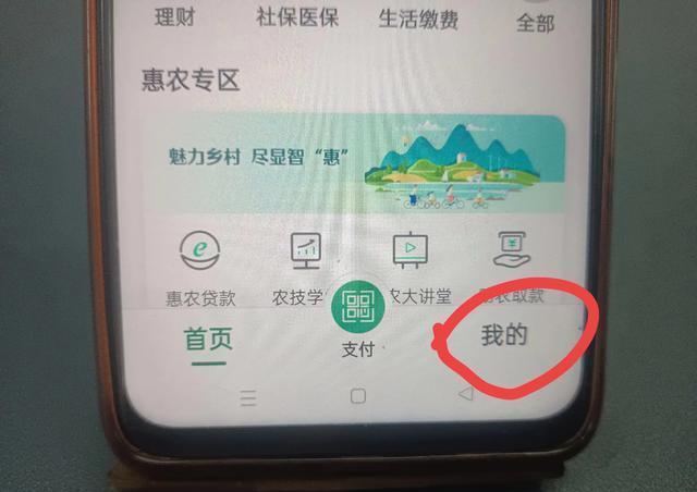 舟山医保卡怎么绑定微信提现(医保卡的钱转入微信余额)