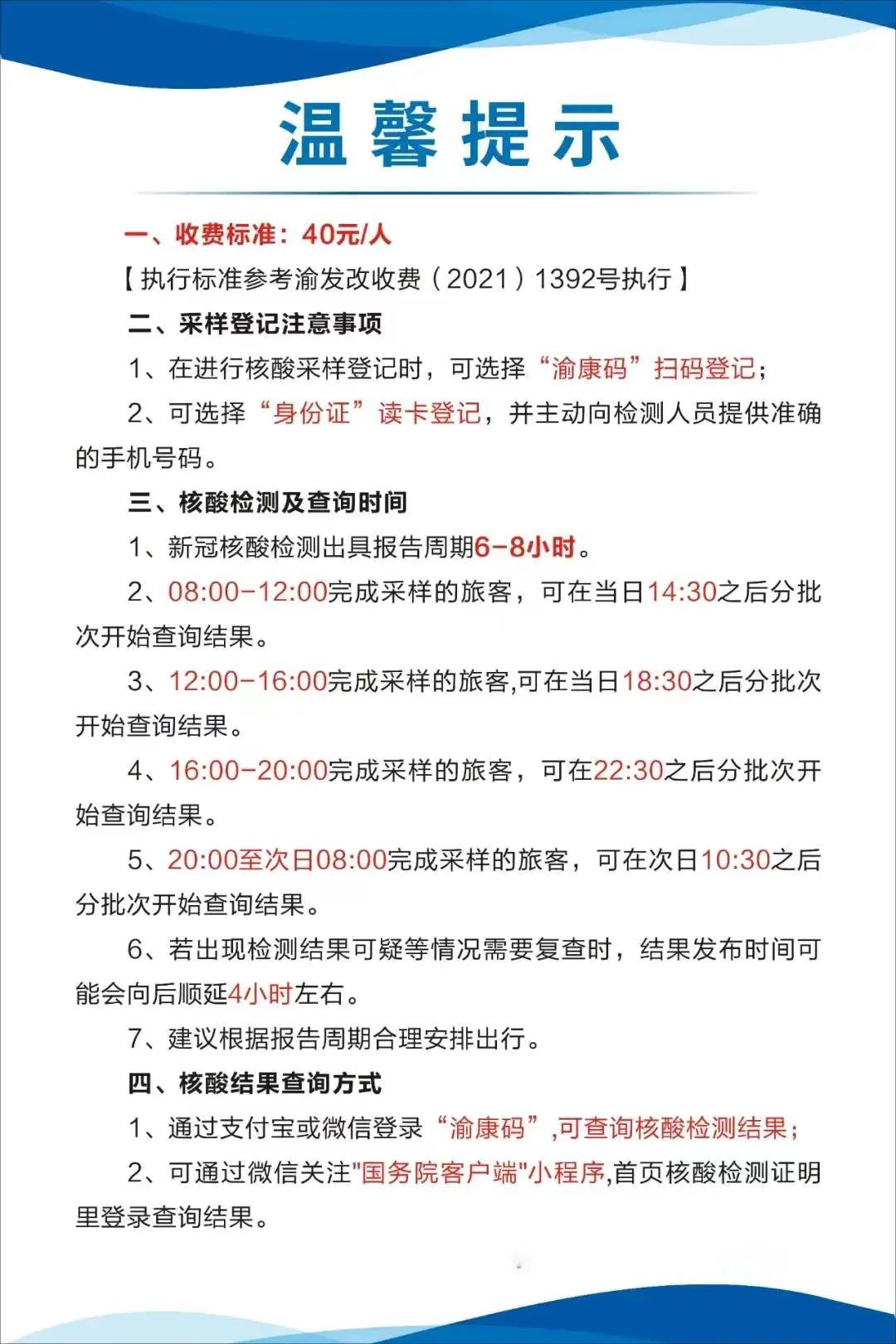 舟山24小时套医保卡回收商家(24小时套医保卡回收商家)