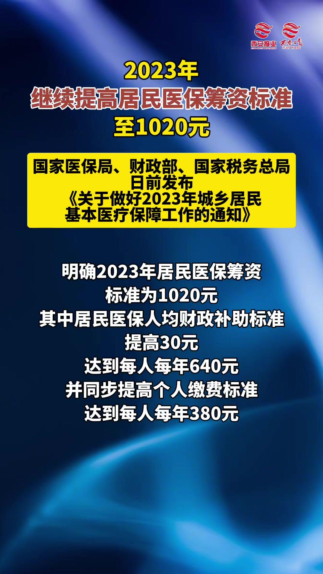 舟山医保卡提取现金方法2023最新(医保卡取现金流程)