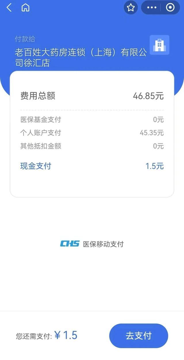 舟山上海医保卡取现的方法(上海医保卡取现金流程)