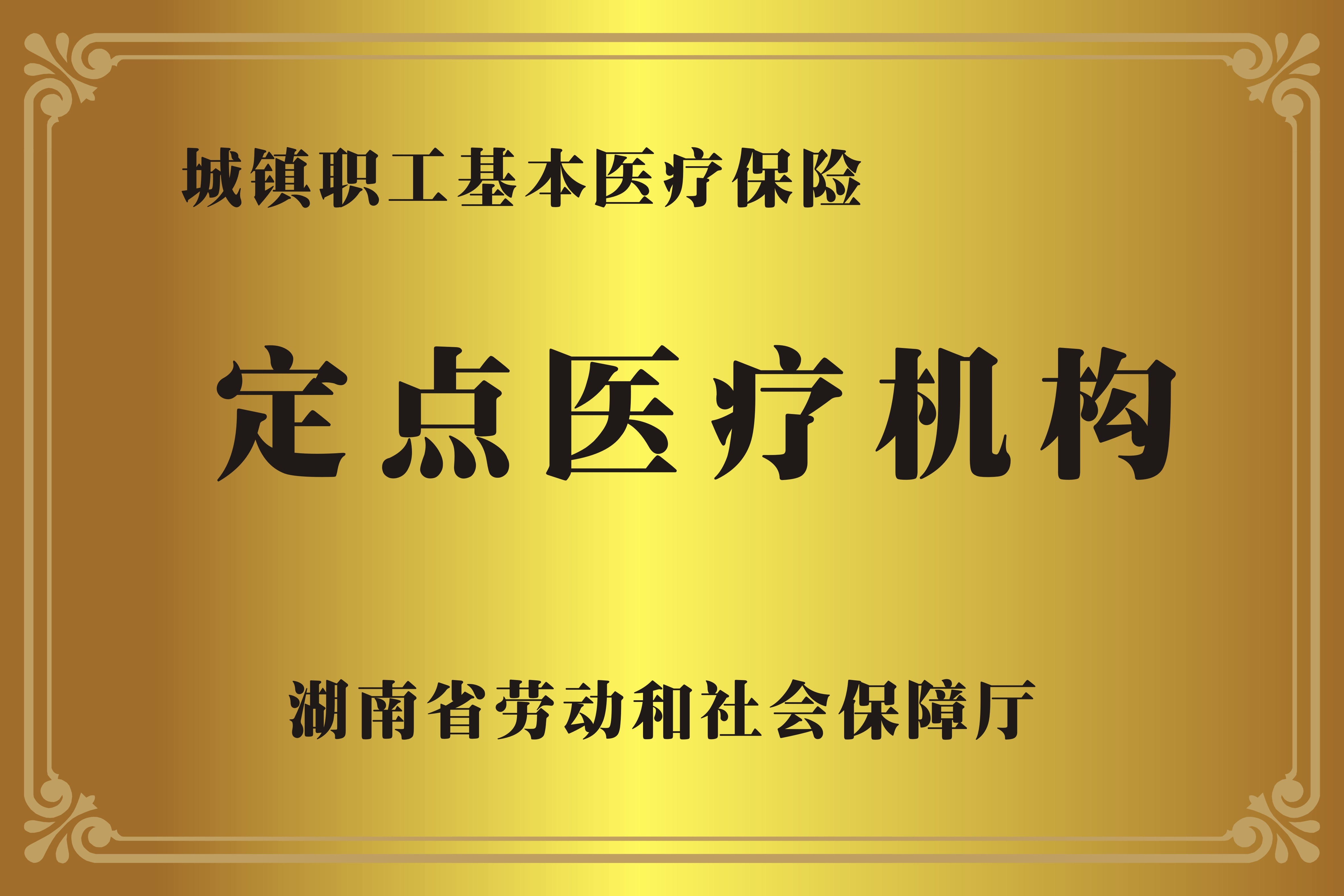 舟山广州医保卡提取代办中介费多少钱(广州医保卡谁可以提现联系方式)