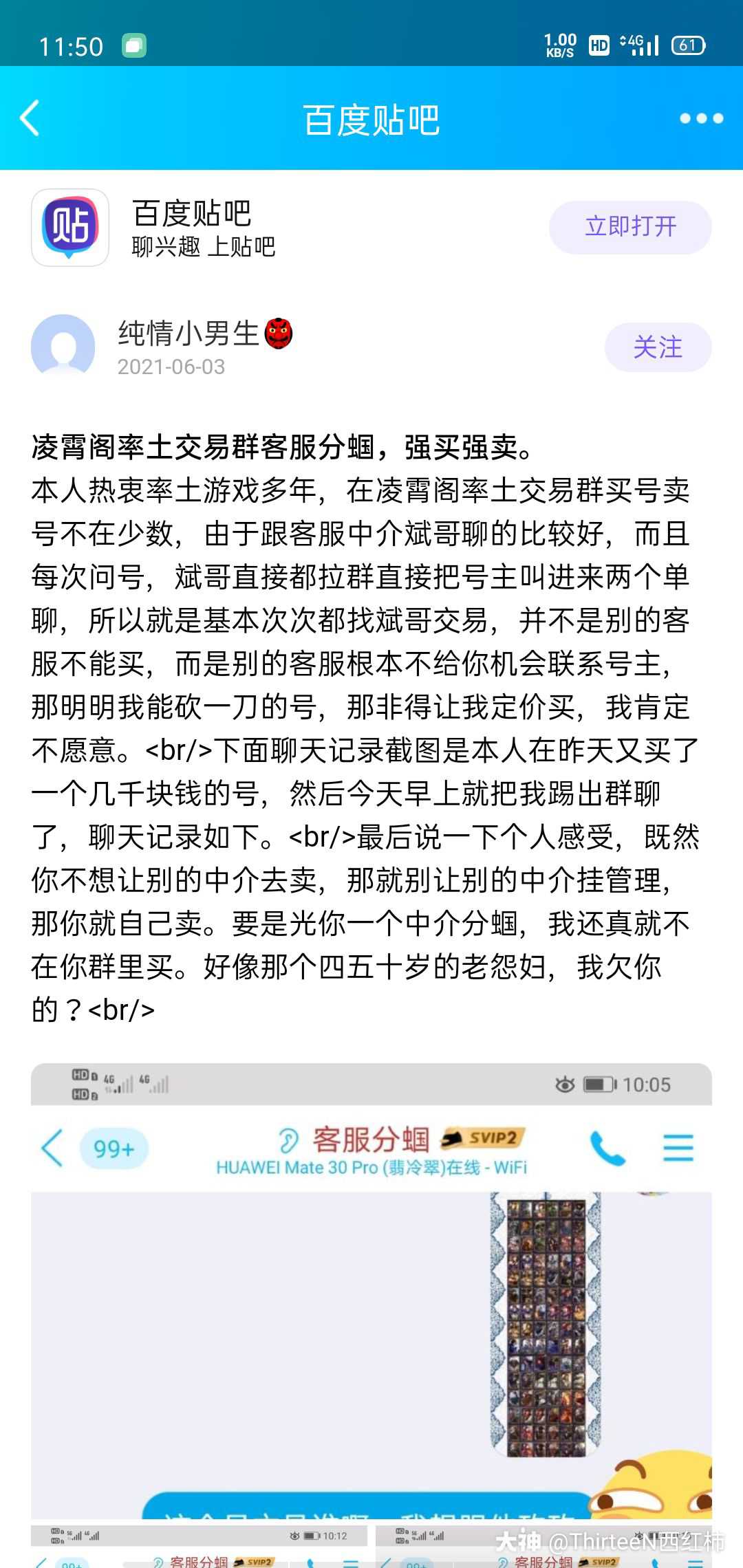 舟山南京医保卡取现贴吧QQ(谁能提供南京医保个人账户余额取现？)