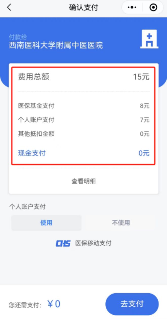 舟山医保卡提现套取微信(谁能提供医保提取代办中介？)