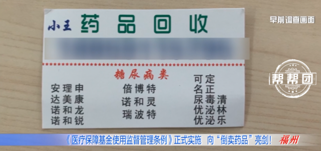 舟山独家分享医保卡刷药回收群的渠道(找谁办理舟山医保卡刷药回收群弁q8v淀net？)