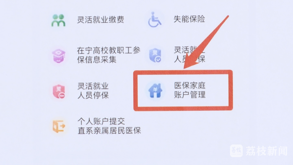 舟山独家分享南京医保卡取现联系方式的渠道(找谁办理舟山南京医保卡取现联系方式查询？)