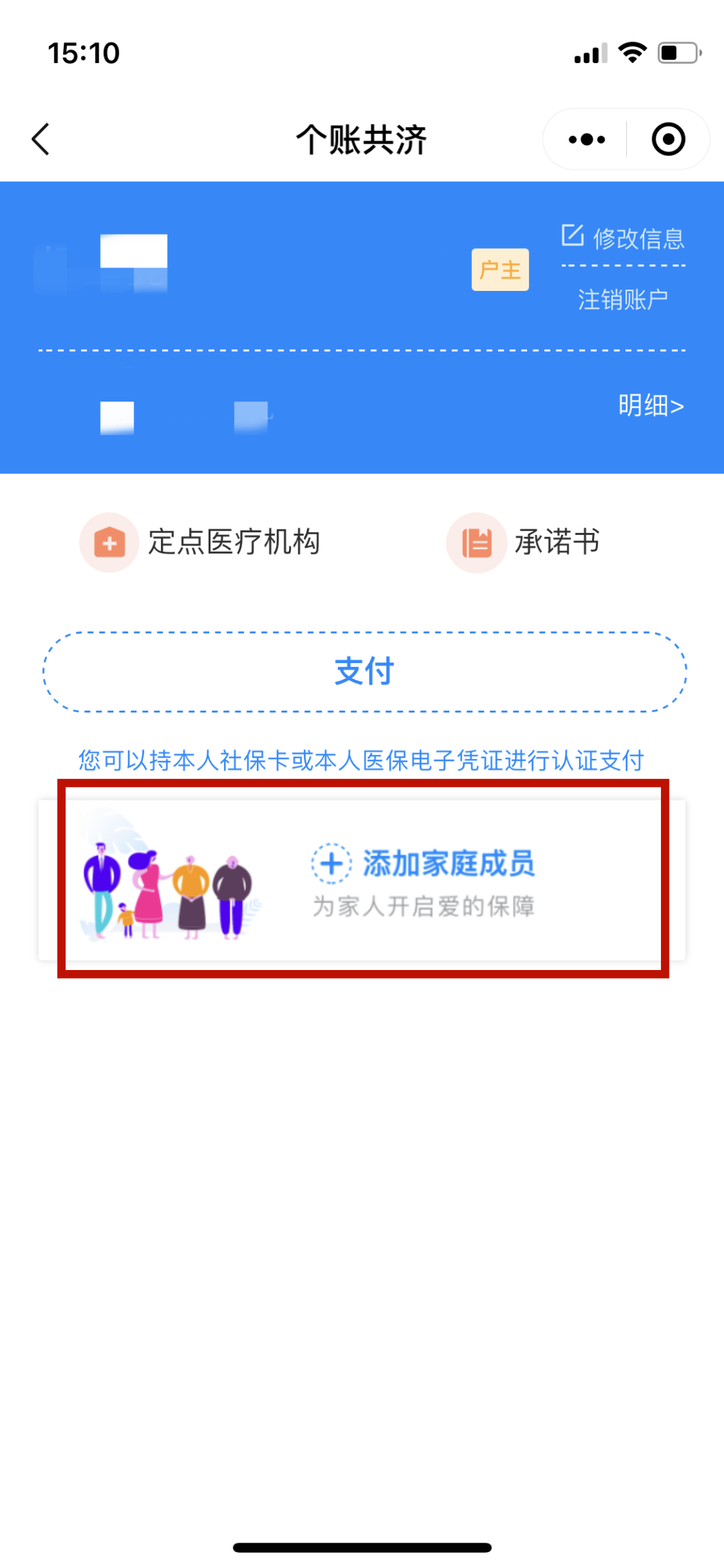 舟山独家分享医保卡怎样套现出来有什么软件的渠道(找谁办理舟山医保卡怎样套现出来有什么软件可以用？)