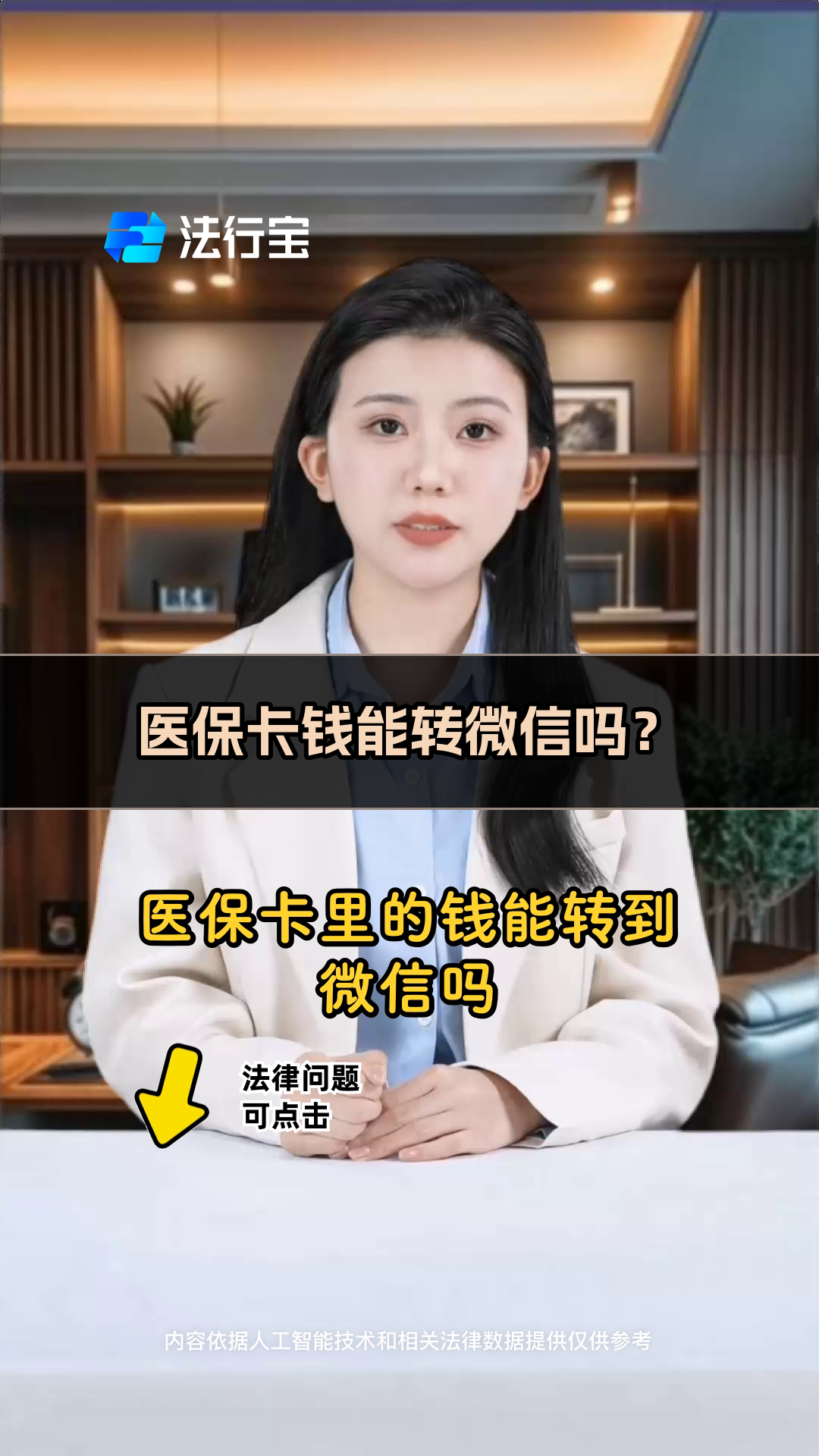 舟山最新医保卡里的钱怎么转方法分析(最方便真实的舟山医保卡里的钱怎么转移到异地账户方法)