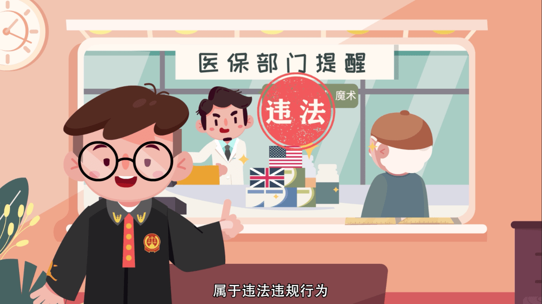 舟山最新医保余额套现渠道方法分析(最方便真实的舟山医保怎么套现有什么危害方法)