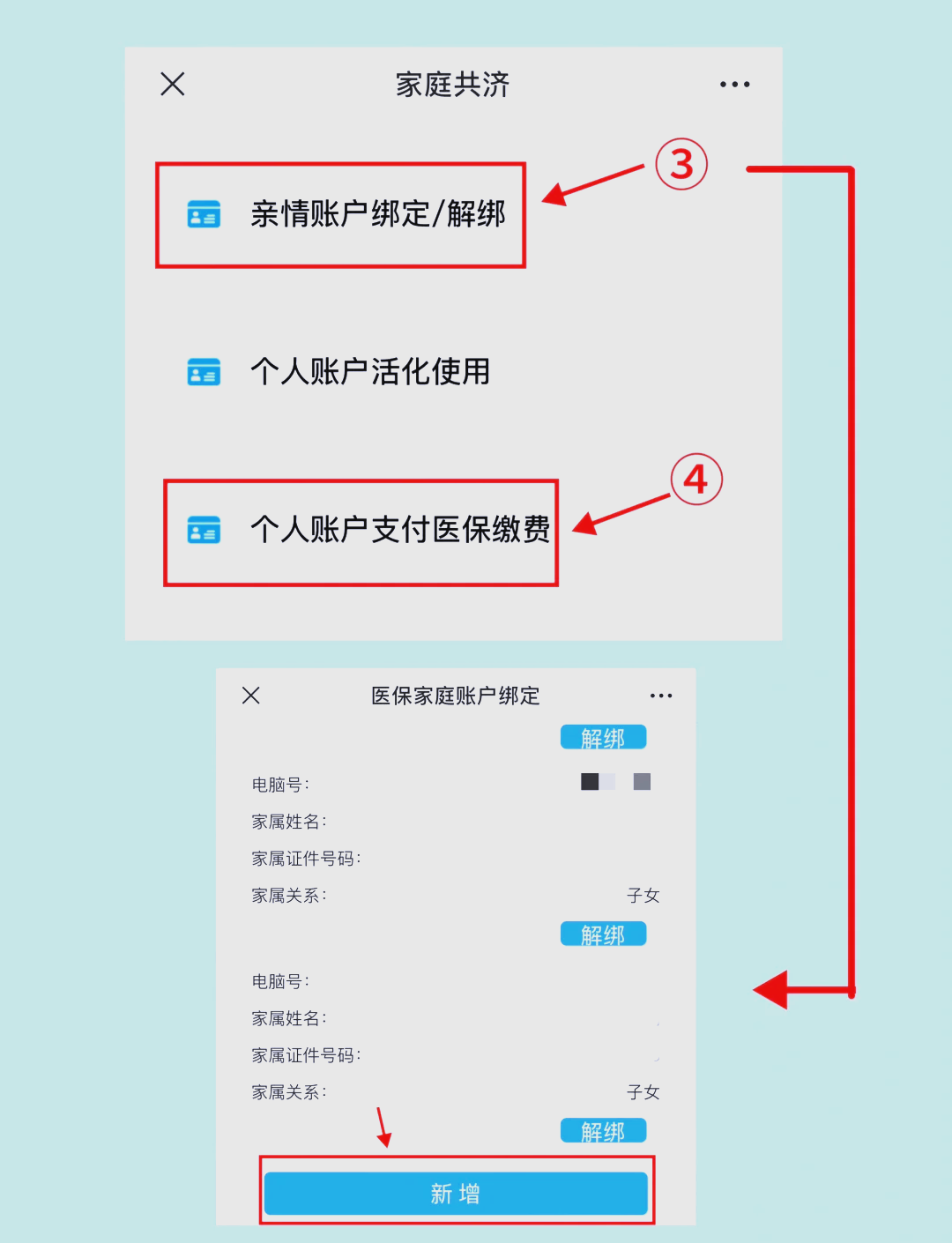 舟山最新深圳医保提现怎么提取方法分析(最方便真实的舟山深圳医保提现怎么提取现金方法)
