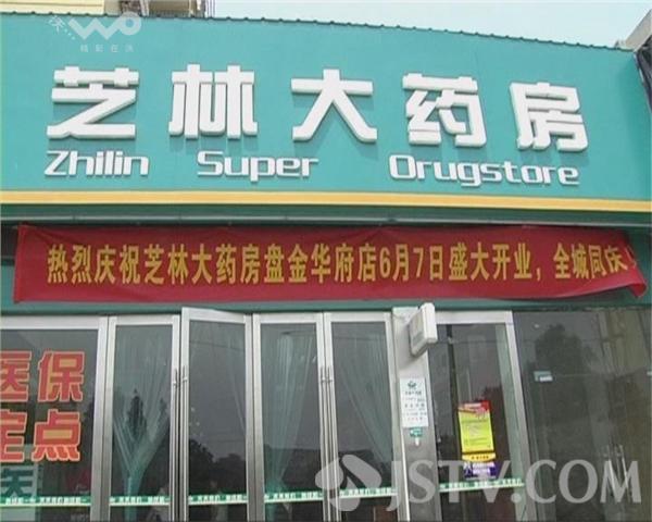 舟山最新西安哪个药店可以套医保卡方法分析(最方便真实的舟山西安哪些药店可以刷医保卡方法)