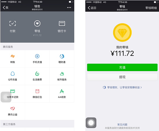 舟山最新医保套现怎么套啊微信里的钱方法分析(最方便真实的舟山医保套现是怎么操作的方法)