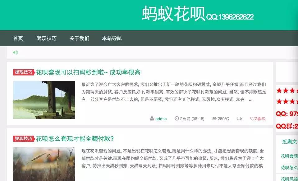 舟山最新套现每次不要超过多少呢方法分析(最方便真实的舟山套现一次最多套多少合适?方法)