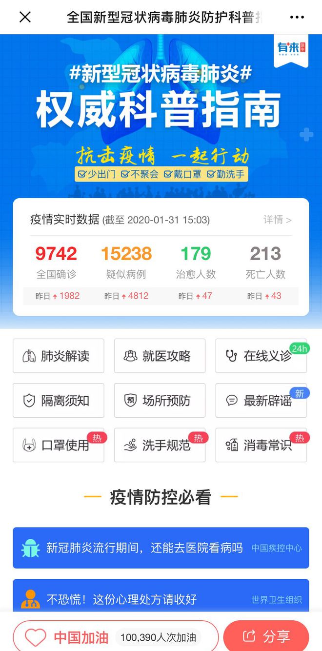 舟山最新医保24小时在线咨询方法分析(最方便真实的舟山医保24小时咨询电话人工方法)