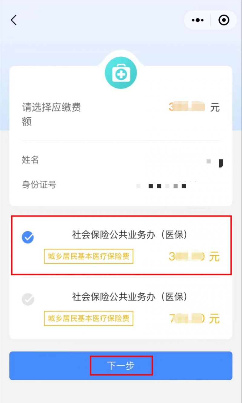 舟山最新医保取现中介微信怎么取方法分析(最方便真实的舟山医保取现中介微信怎么取现方法)