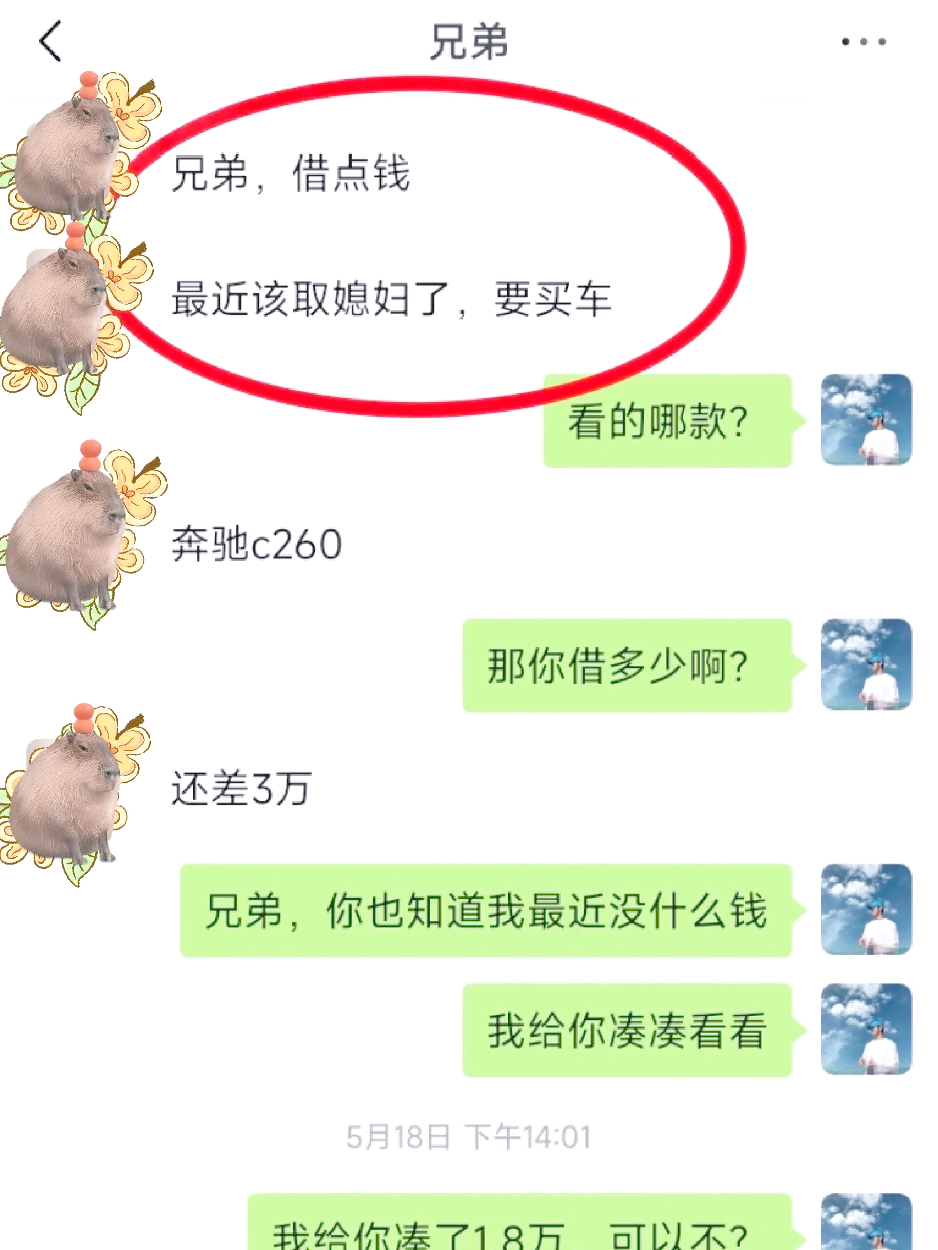 舟山最新借钱直接到账微信方法分析(最方便真实的舟山不用银行卡直接贷款到微信方法)
