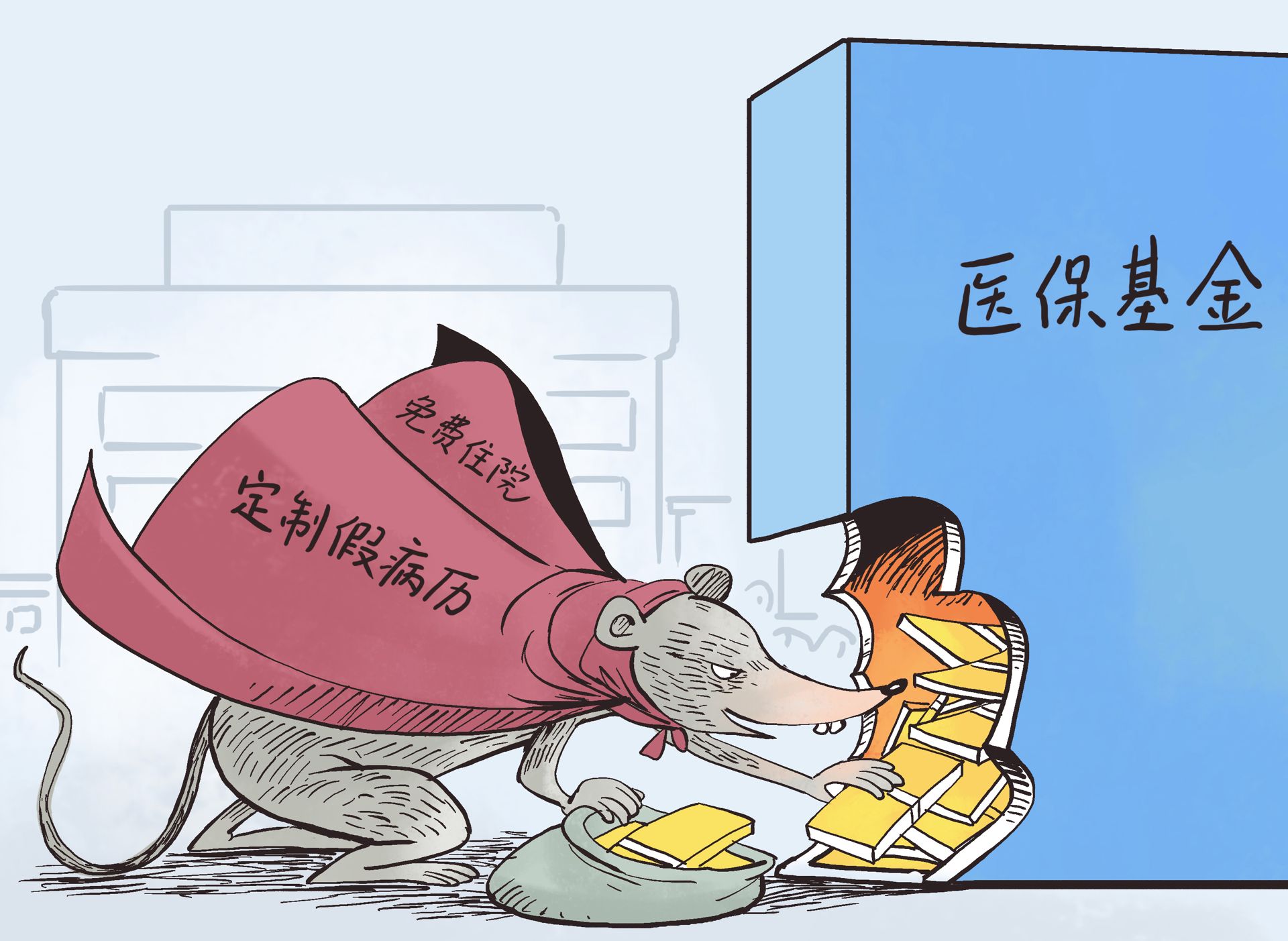舟山最新一千的医保能套现多少方法分析(最方便真实的舟山医保卡够一千元了怎么报销方法)