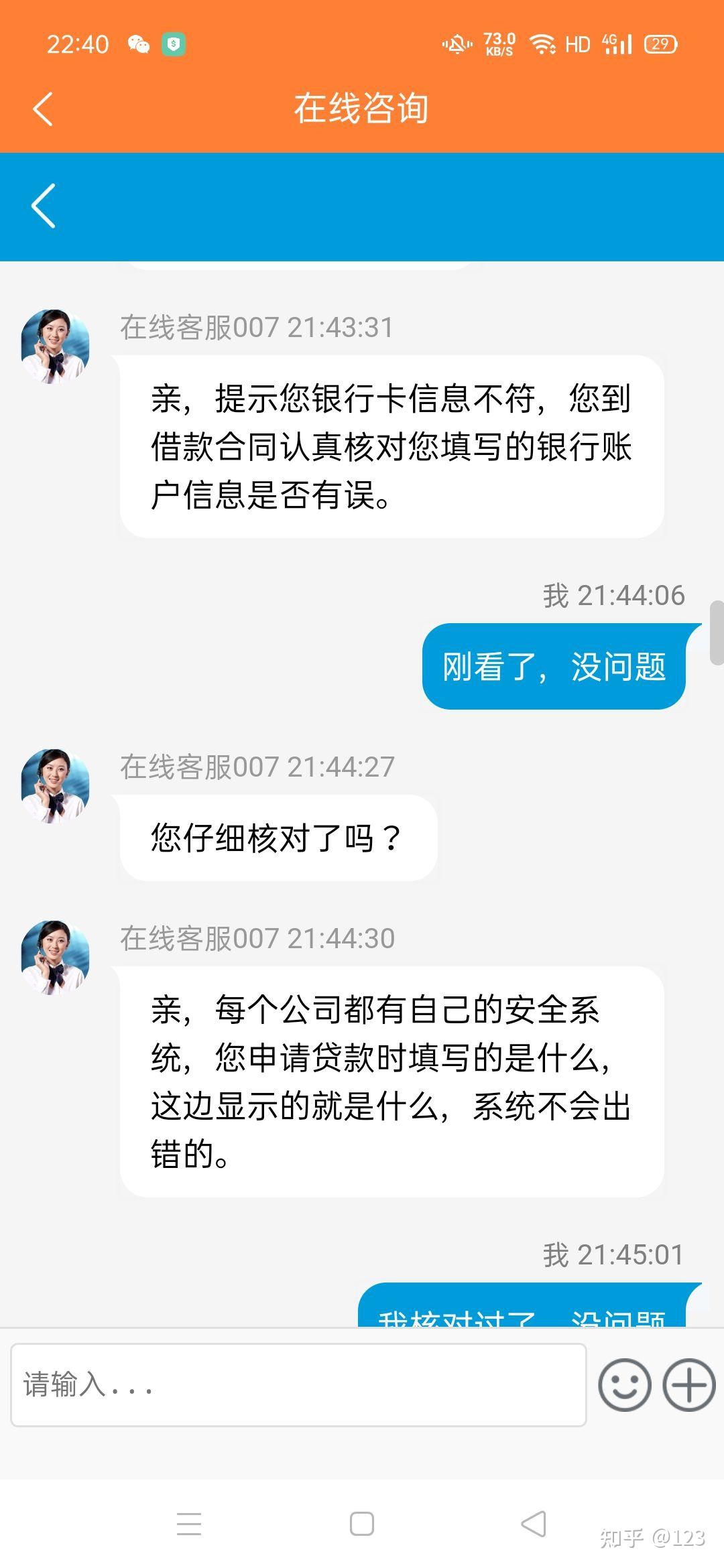 舟山最新网贷要20%资金验证真的吗方法分析(最方便真实的舟山网贷需要验证资金是真的吗方法)