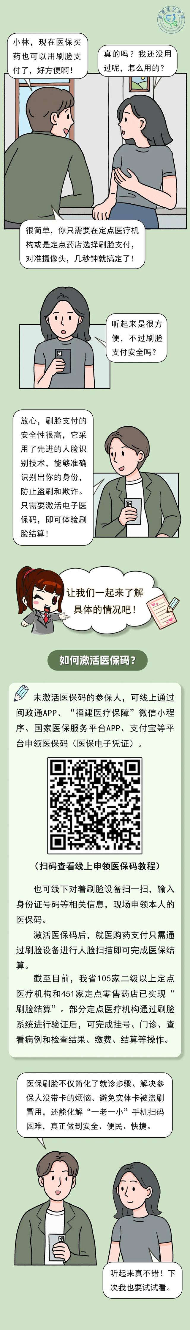 舟山最新急用钱哪里能刷医保卡方法分析(最方便真实的舟山急用钱哪里能刷医保卡使用方法)