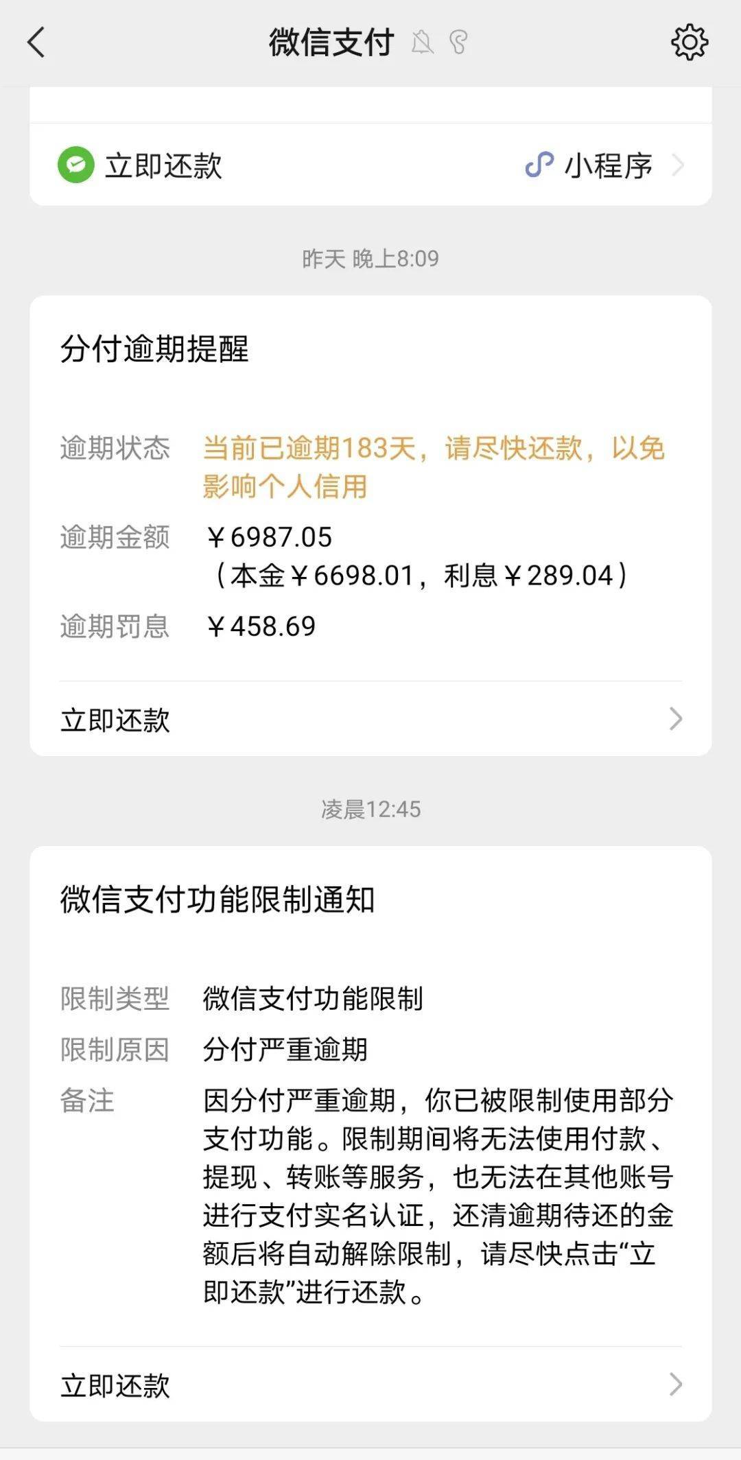 舟山最新社保套现24小时微信是真的吗方法分析(最方便真实的舟山社保怎么套现金方法)