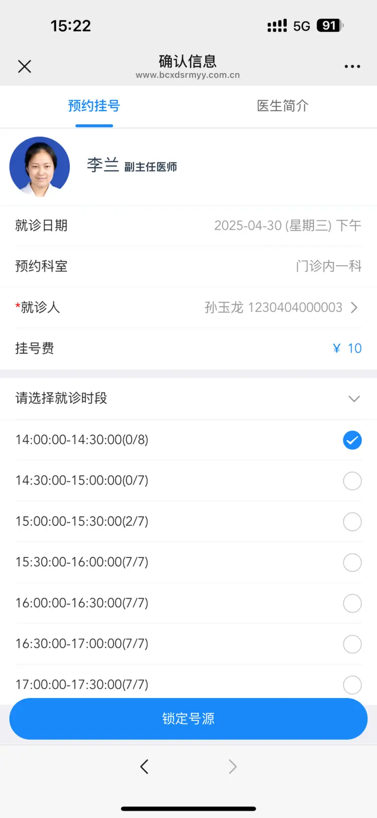 舟山最新医保提取微信方法分析(最方便真实的舟山微信提取医保卡里的钱方法)