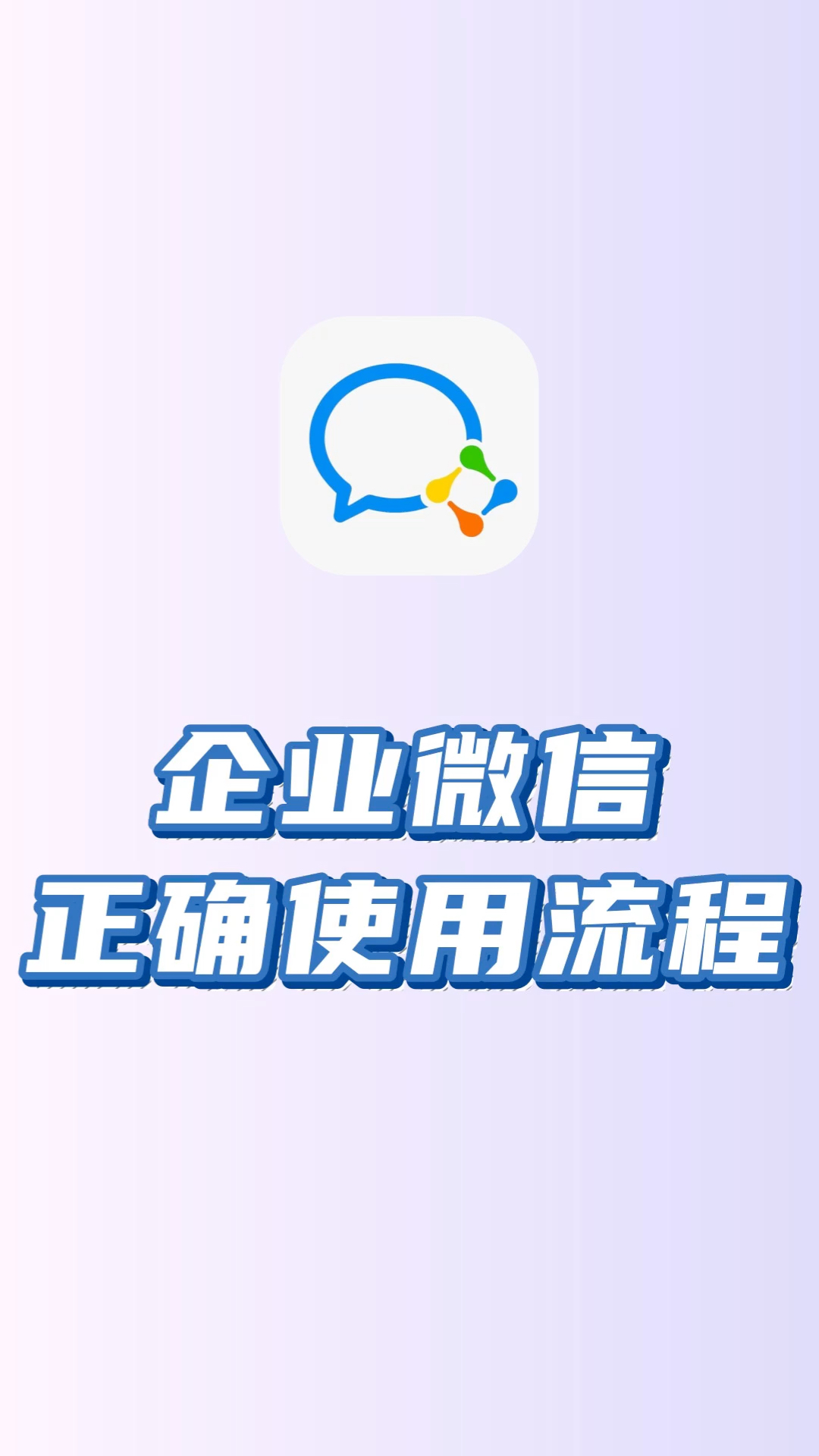 舟山最新微信下载方法分析(最方便真实的舟山微信下载安装到手机方法)
