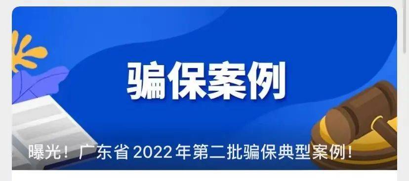 舟山最新医保套现app方法分析(最方便真实的舟山医保套现App方法)