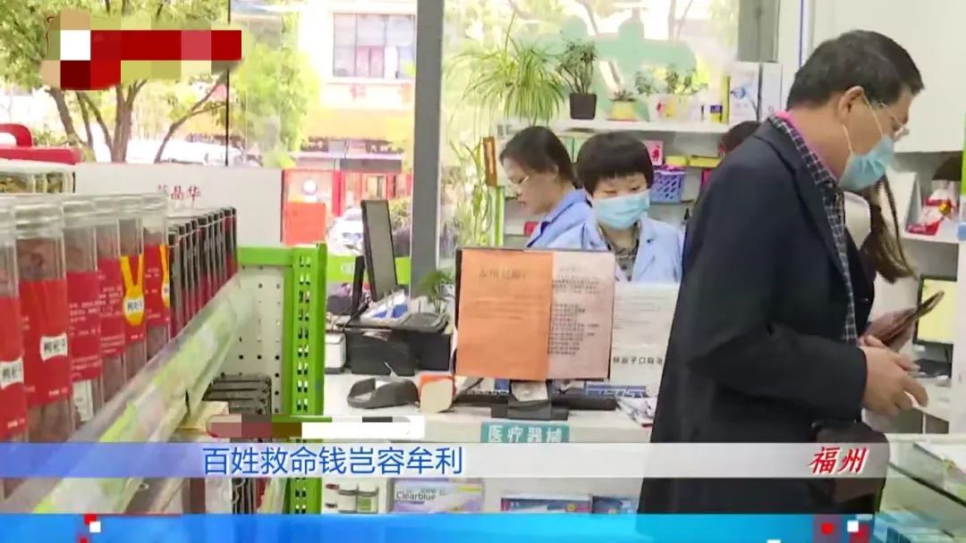 舟山最新药店愿意套现医保吗方法分析(最方便真实的舟山药店愿意套现医保吗现在方法)