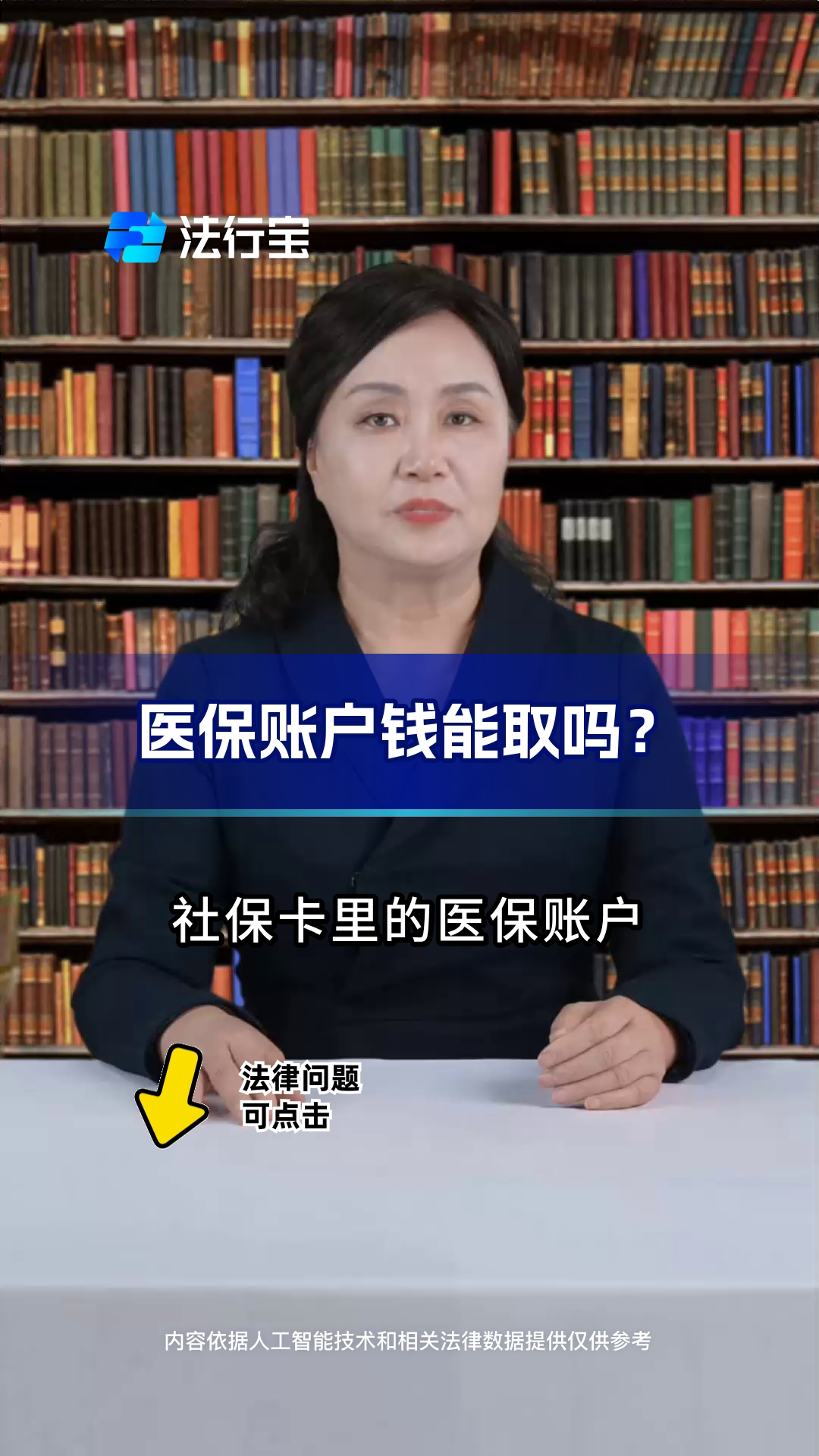 舟山最新医保卡套取现金流程方法分析(最方便真实的舟山医保卡套取现金操作25个点方法)