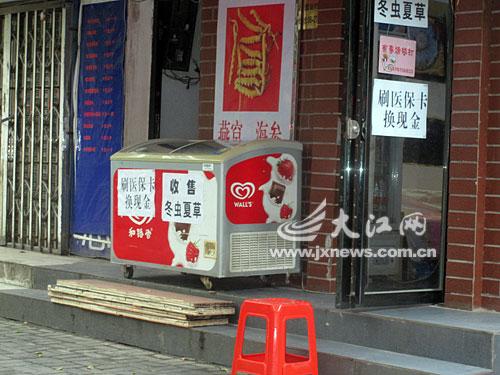 舟山最新医保卡怎么套现金微信方法分析(最方便真实的舟山医保卡怎么套现金微信里的钱方法)