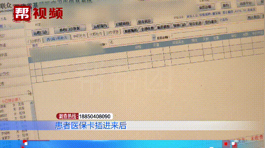 舟山最新医保套现是用什么套的方法分析(最方便真实的舟山医保套现是用什么套的啊方法)