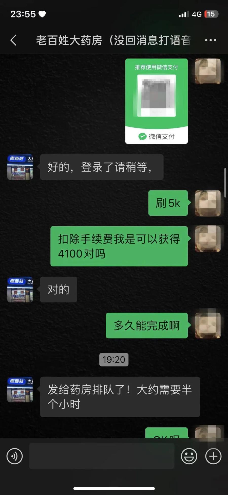 舟山最新微信可以套现医保吗方法分析(最方便真实的舟山微信把医保的钱套出来方法)