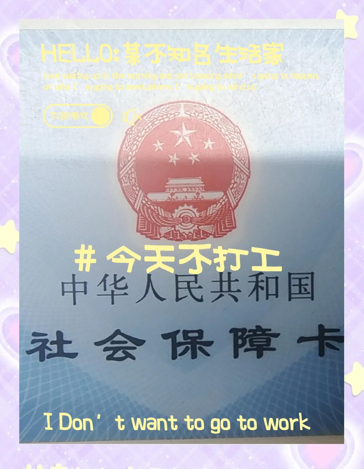 舟山最新医保卡的钱怎么微信提取方法分析(最方便真实的舟山医保卡的钱怎么微信提取出来方法)