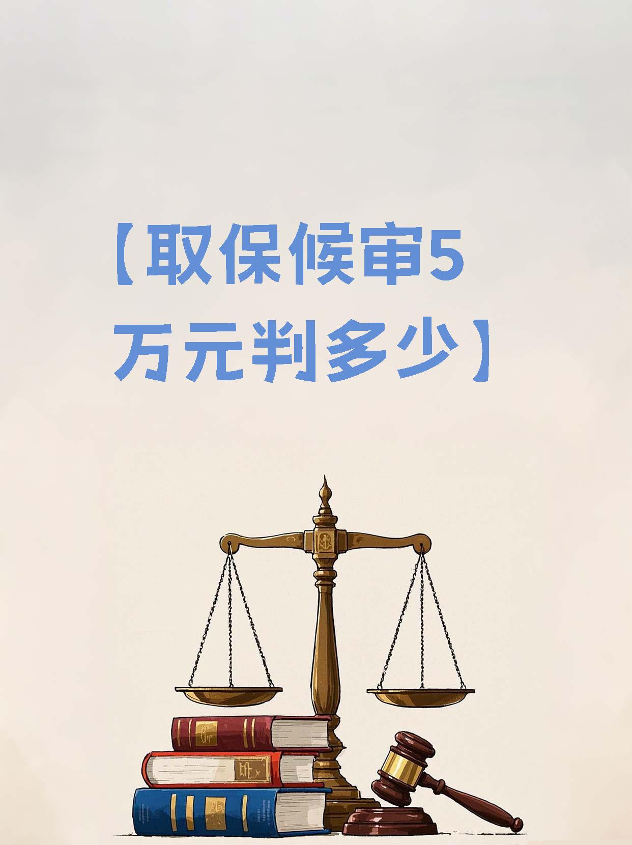 舟山最新套取自己医保卡现金是否构成犯罪方法分析(最方便真实的舟山套取自己医保卡现金是否构成犯罪行为方法)