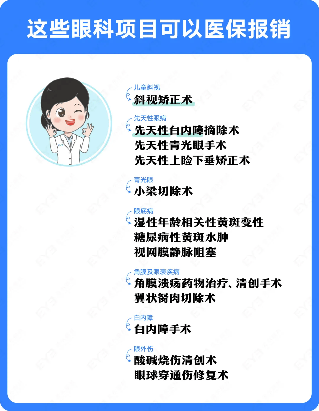 舟山关于24小时高价回收医保长沙的信息
