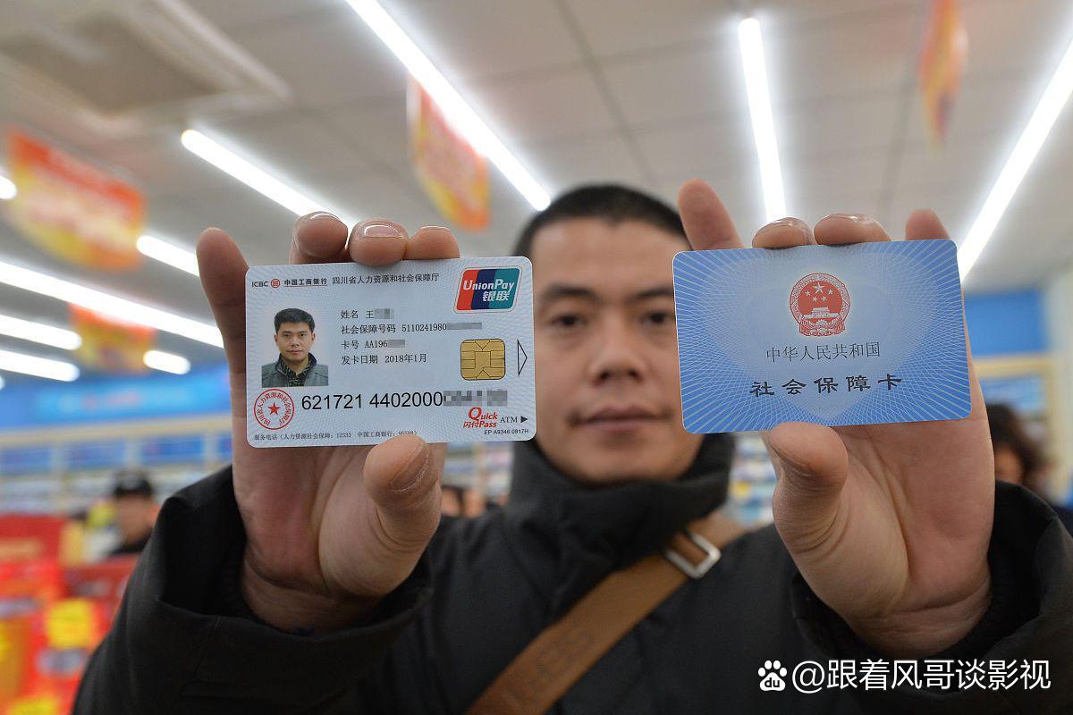 舟山最新社保卡钱取现金犯法吗方法分析(最方便真实的舟山社保卡的钱取出来有影响吗方法)
