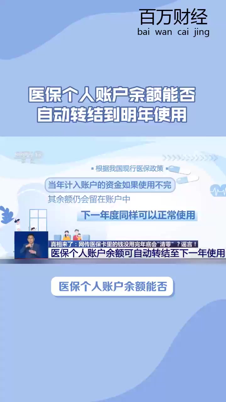舟山最新医保卡的钱怎么转到微信零钱里方法分析(最方便真实的舟山医保卡的钱怎么转到微信零钱里嶶新qw413612诚安转出方法)