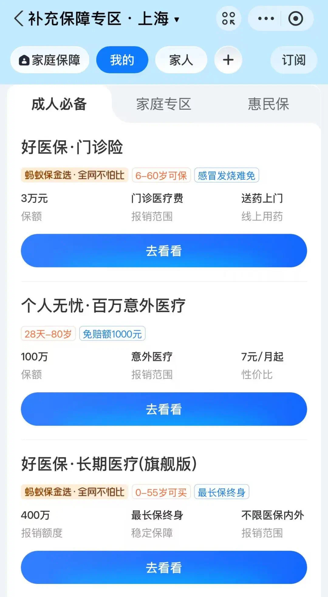 舟山最新上海医保卡提现联系方法分析(最方便真实的舟山上海医保卡个人账户余额如何提取方法)