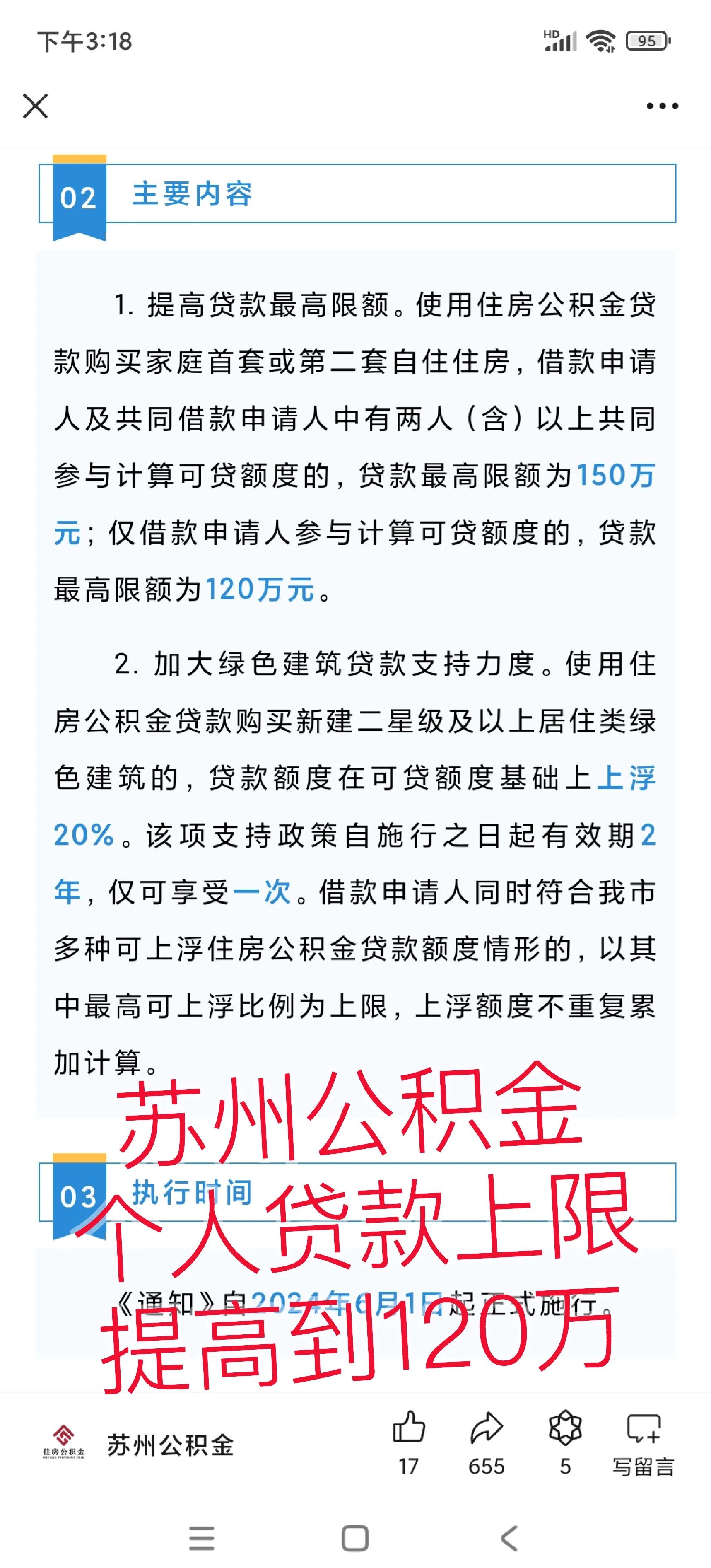 舟山最新有社保必下的小额贷款方法分析(最方便真实的舟山社保贷不看征信不看负债方法)