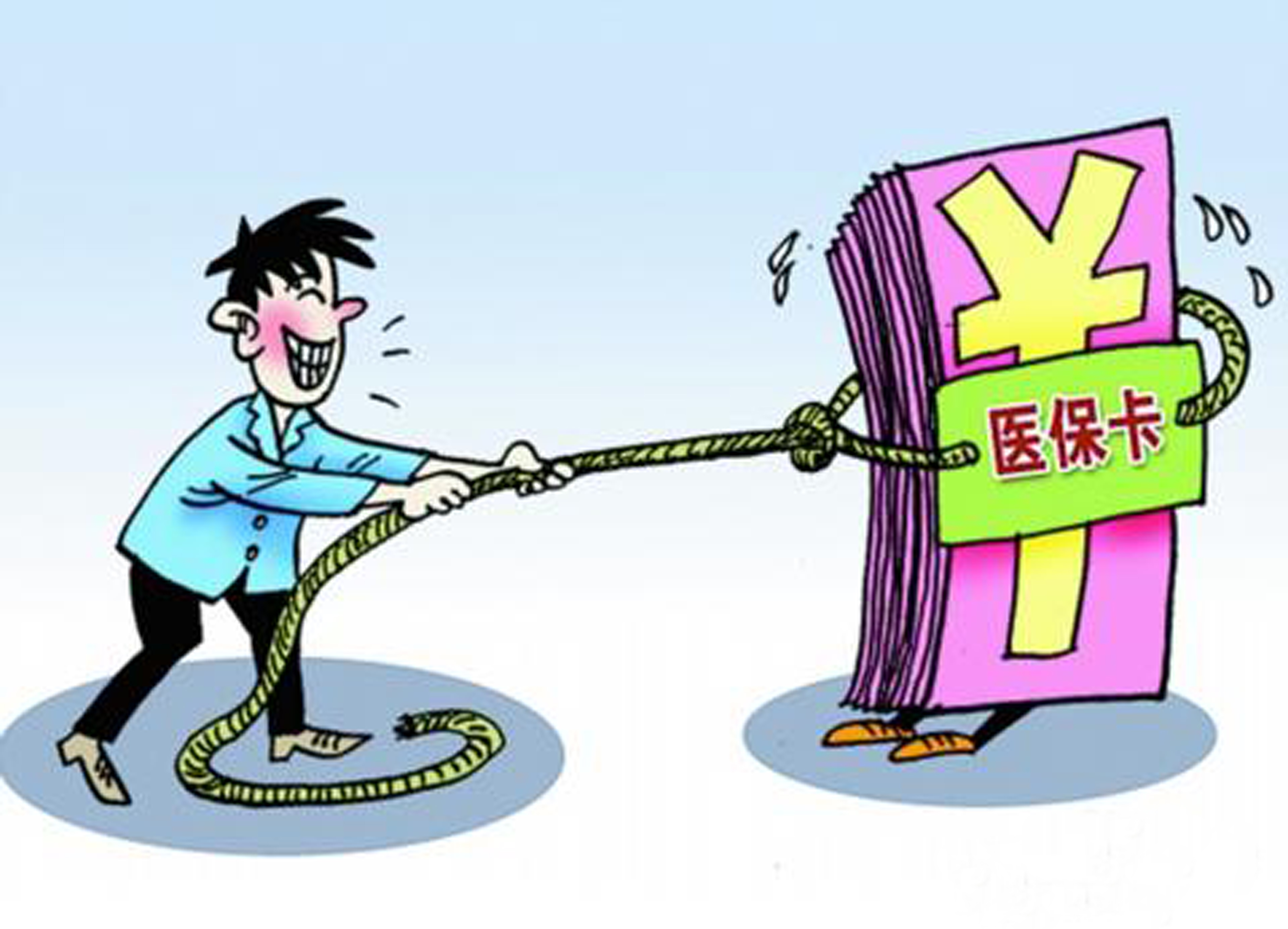 舟山最新医保卡套取现金比例方法分析(最方便真实的舟山医保卡套取现金操作反几个点方法)