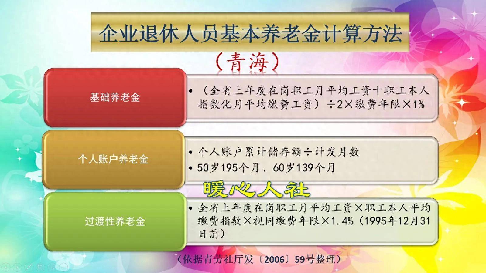 舟山最新套取养老金最厉害三个方法方法分析(最方便真实的舟山套取养老保险金追究刑事责任吗方法)