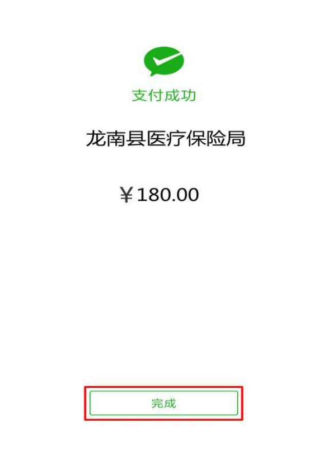 舟山最新医保套现联系方式微信方法分析(最方便真实的舟山医保套现的方式有哪些方法)