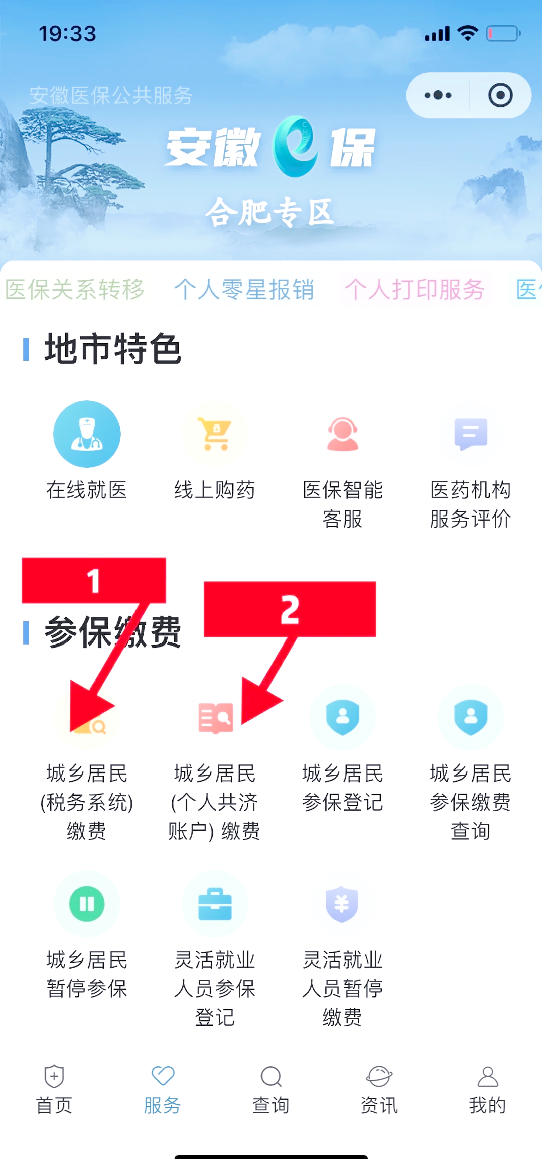 舟山最新医保卡余额套取现金渠道方法分析(最方便真实的舟山医保卡余额套取现金渠道是什么方法)