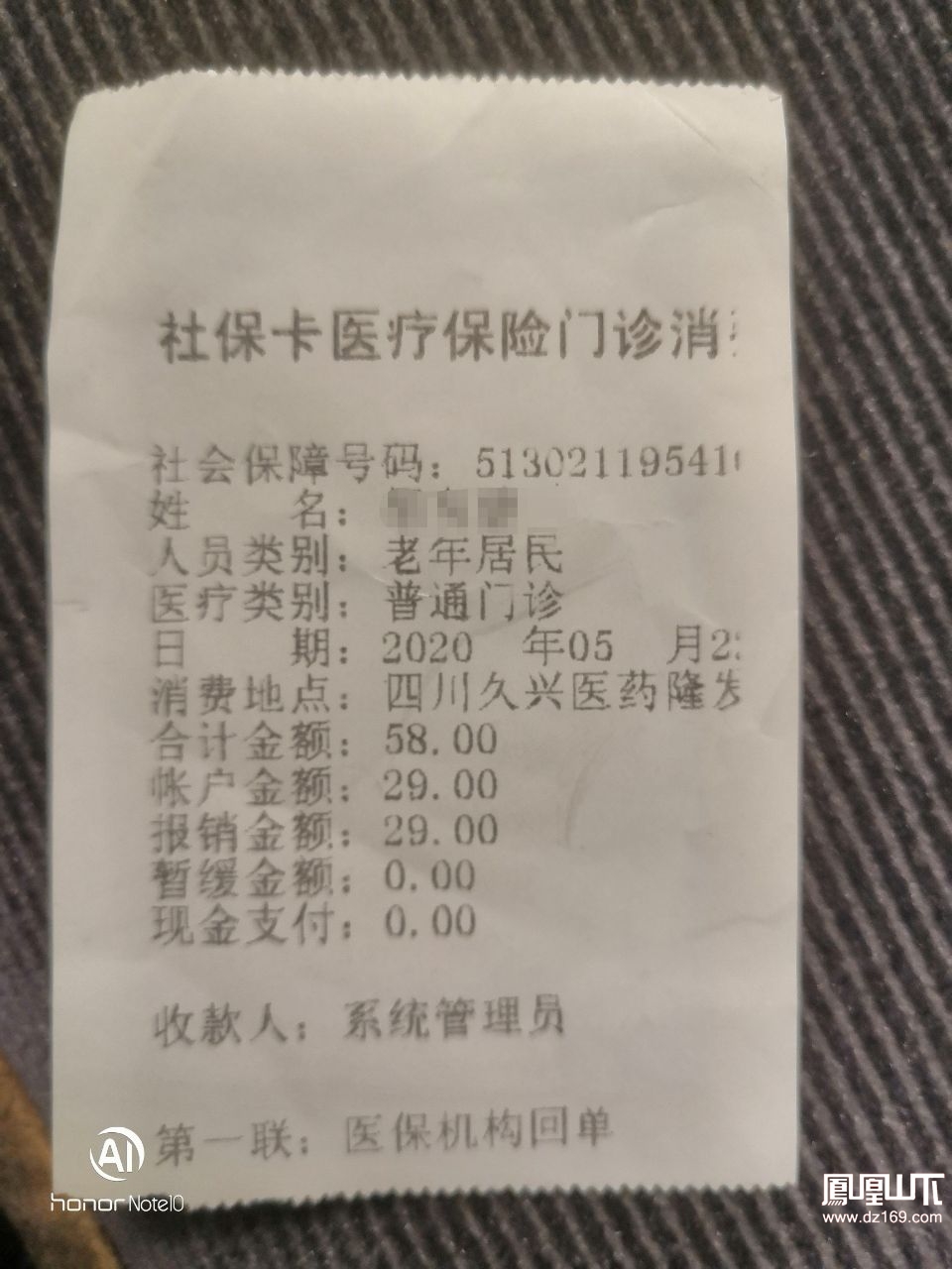 舟山最新医保卡套取现金渠道vx方法分析(最方便真实的舟山医保卡怎么套取现金方法)