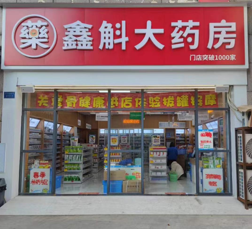 舟山最新药店推荐的药靠谱吗方法分析(最方便真实的舟山药店买药推荐的太多方法)