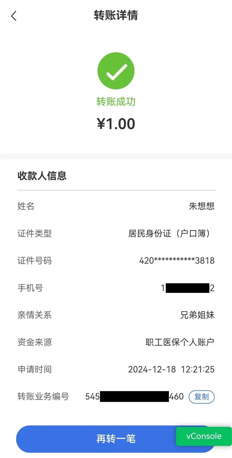 舟山最新医保个人账户余额提取方法分析(最方便真实的舟山医保个人账户余额提取嶶新qw413612助君取出方法)