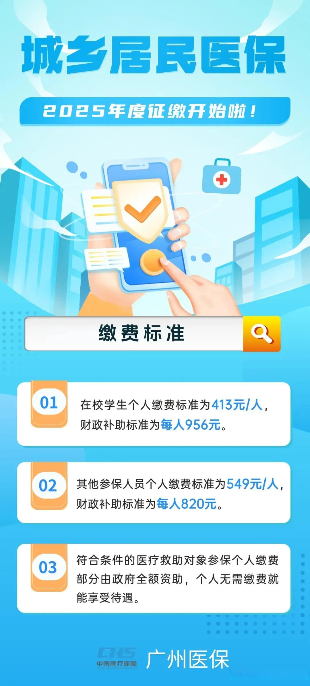 舟山最新广州医保刷卡提现方法分析(最方便真实的舟山广州医保刷卡提现怎么操作方法)