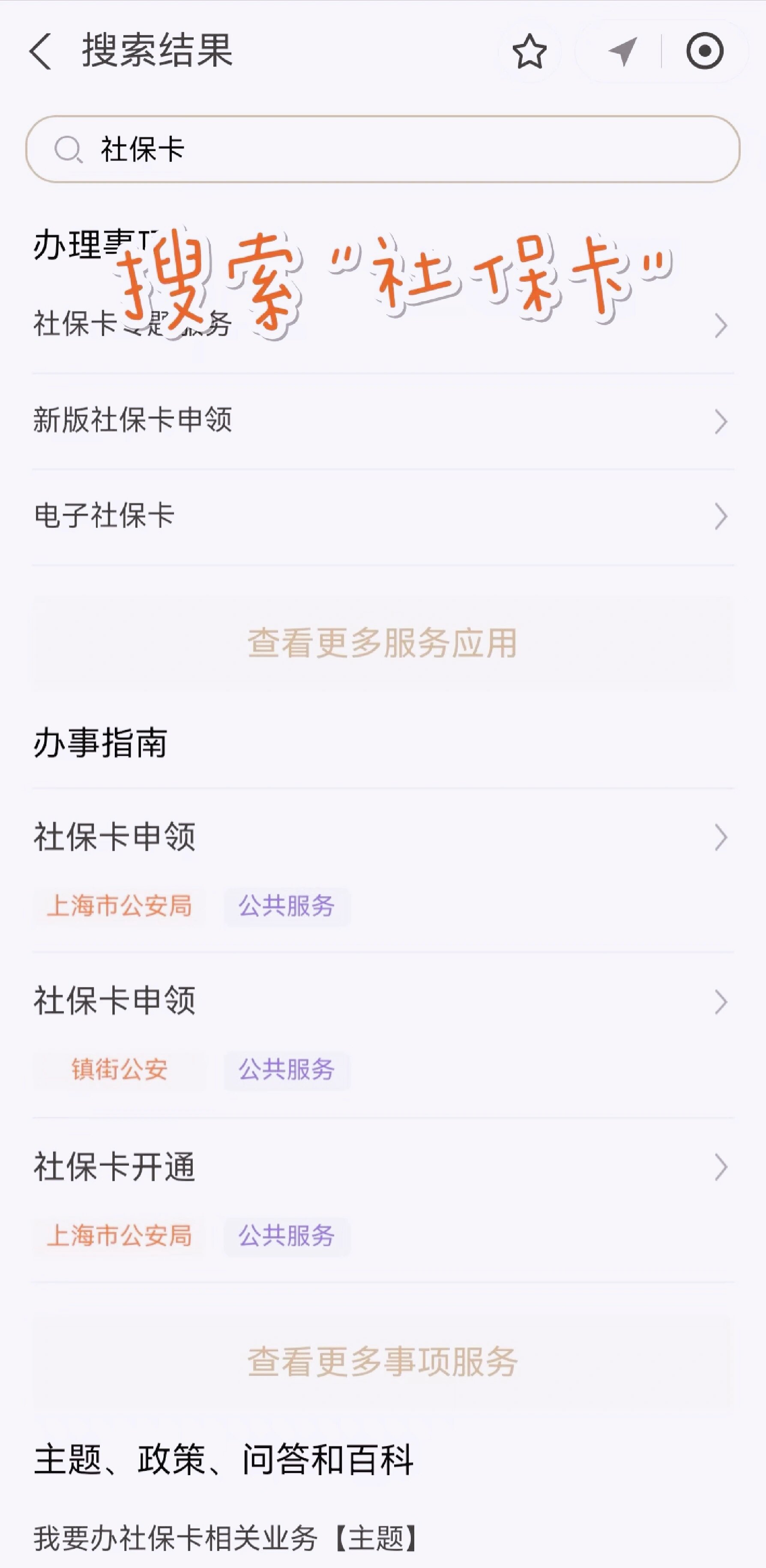 舟山最新上海医保卡网上套取现金渠道方法分析(最方便真实的舟山上海医保卡套取现金渠道嶶新qw413612套出方法)