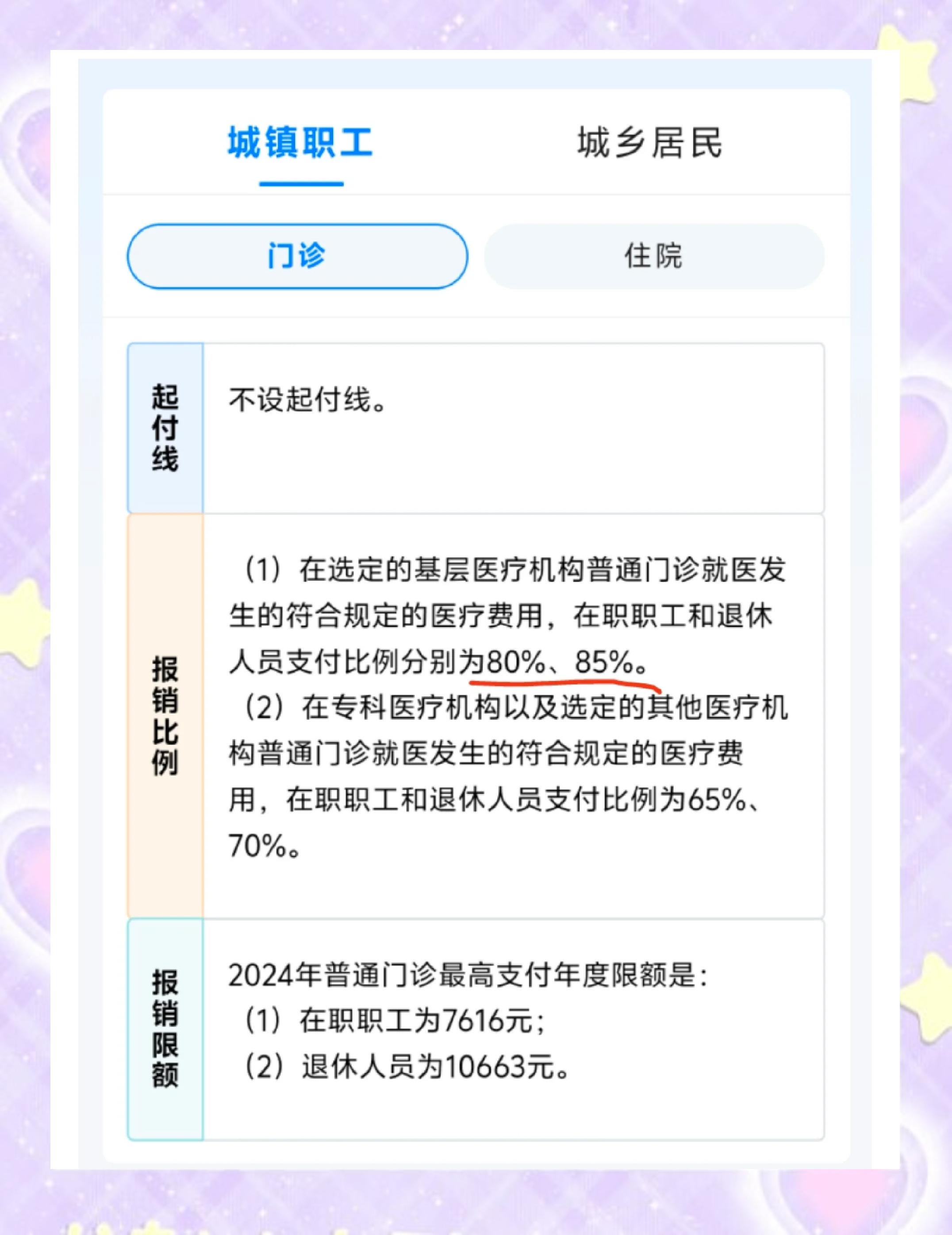 舟山最新医保卡余额提现的正确方法方法分析(最方便真实的舟山医保卡余额提现的正确方法有哪些方法)