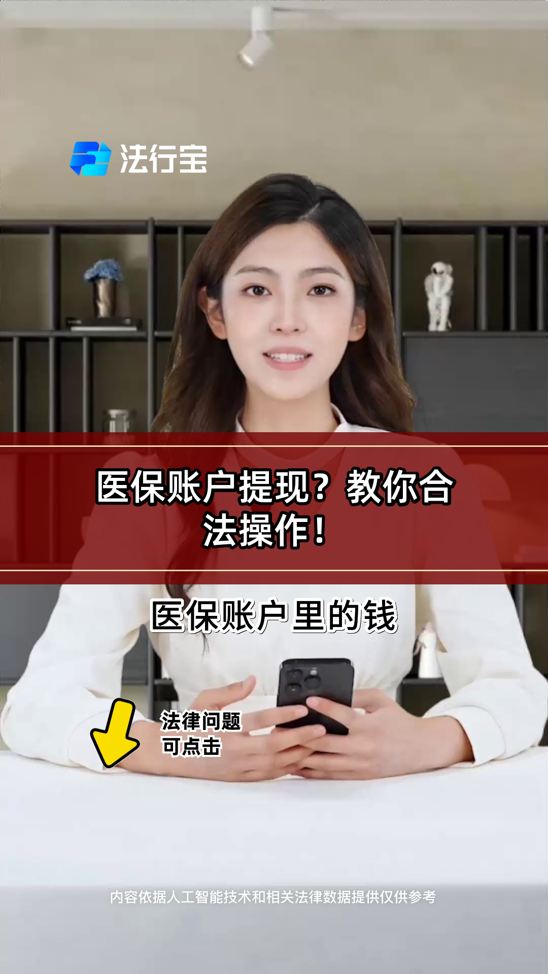 舟山深圳医保提现怎么提取出来的简单介绍
