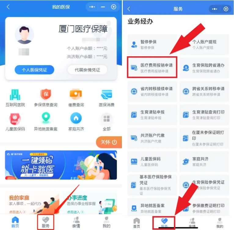 舟山最新医疗报销90%怎么计算方法分析(最方便真实的舟山医保报销90%怎么算方法)